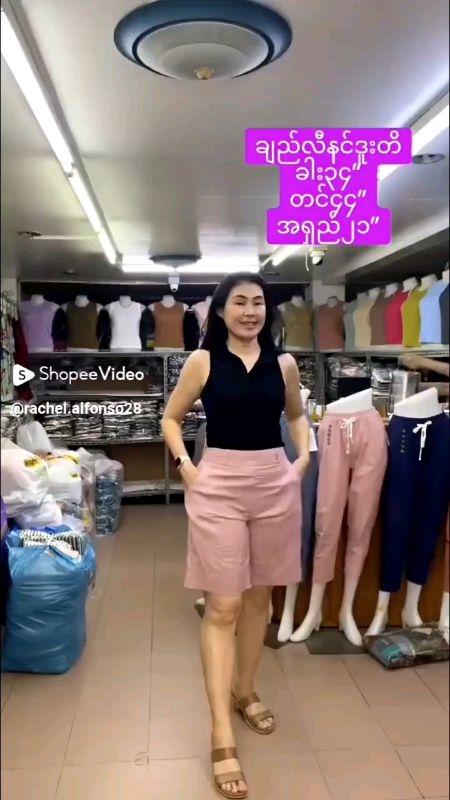 #stitch with rachel.alfonso.. High Waist Tokong Shorts for Women#checkthisout #buynow #FreeCoinsInShopeeVideo #MasMuraSaShopee #fyp #stitch