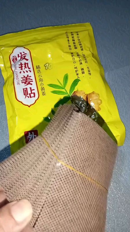 80pcs Herbal Ginger Pain Relief Patch. #gingerpatch