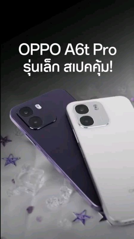 🔥📱✨ OPPO A6T PRO #oppo #oppoa6tpro #oppoA6T  #MasMuraSaShopee #FreeCoinsInShopeeVideo #ShopeePHPaydaySale