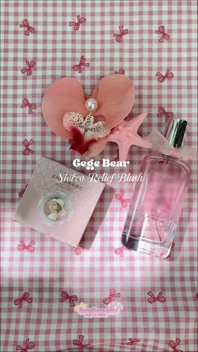 #gegebearblush #blush #aestheticblush
