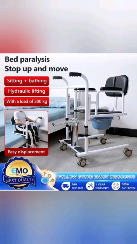 #Multifunctional Lifting Chair Machine for Patients Bedridden Disabled