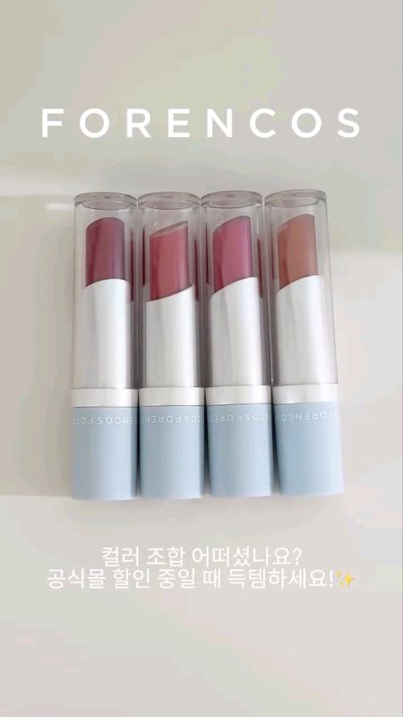 💄🪞 #forencos #makeup #tattoo #velvet #tint #grwm #beauty #cute #mlbb #recos #essential #kbeauty #finds #ctto #trending #viral #fyp #HugotSaShopee